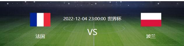 ”国米接近与贾洛就2024年加盟达成一致，但他们仍在考虑是否在1月或夏季转会窗引进他。